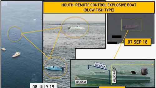   أدلة تدين استهداف مليشيا الحوثي إحدى السفن التجارية بالبحر الأحمر