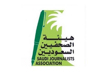   انطلاق منتدى الإعلام السعودي الأول نوفمبر المقبل   