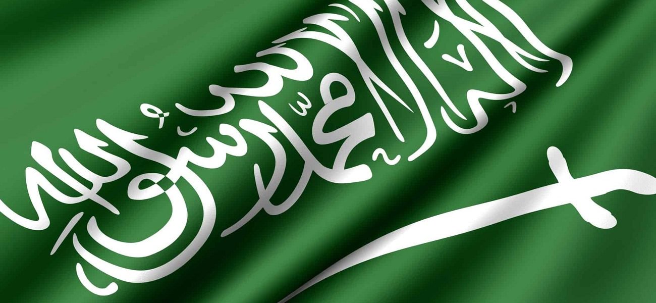   السعودية تُدين الهجمات الإرهابية في كابول وشمال شرق نيجيريا