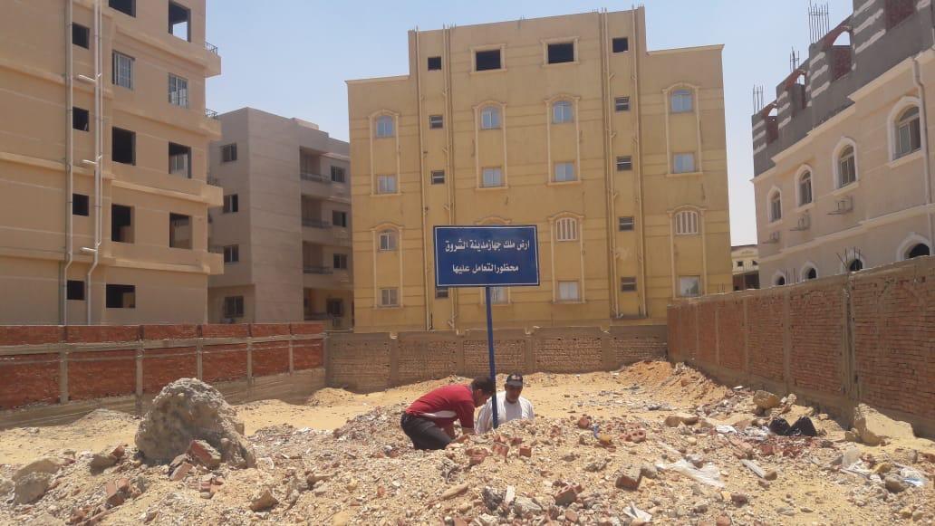    تنفيذ ١٨ قرارًا سحب واسترداد أراضٍ لم يتم البناء عليها خلال المدة المحددة بمدينة الشروق
