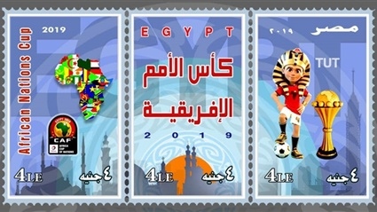   البريد يصدر طابعا تذكاريا بمناسبة تنظيم مصر لبطولة الأمم الافريقية