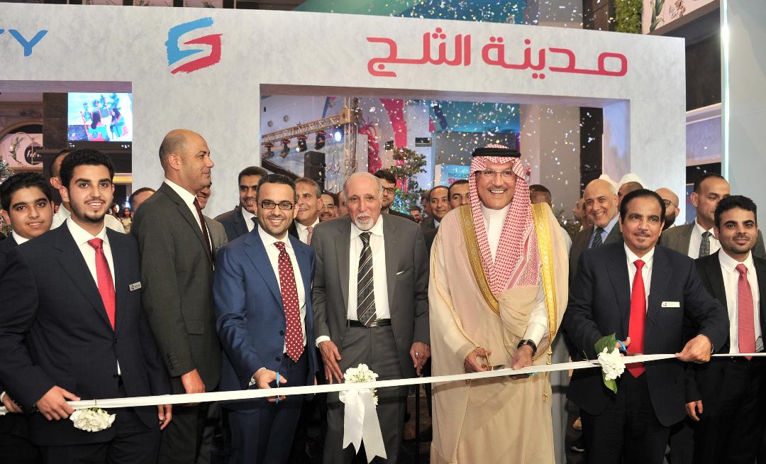   السفير السعودي بالقاهرة يفتتح مشروع «المدينة الثلجية» الترفيهي