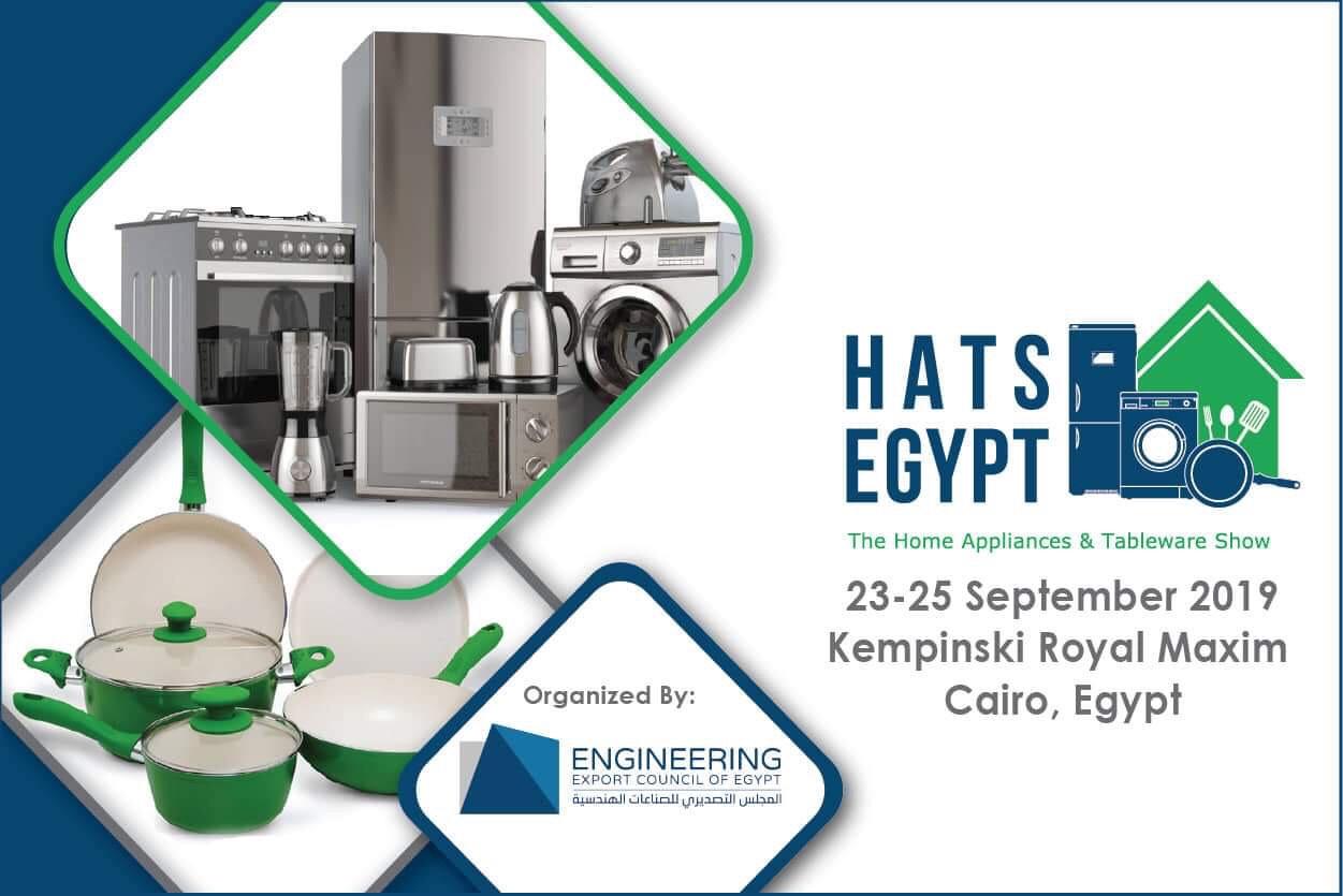  التصديري للصناعات الهندسية 750 لقاء ثنائي علي هامش «HATS EGYPT» نهاية سبتمبر المقبل
