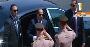   عاجل| الرئيس السيسى يصل حفل تخرج الكليات العسكرية بالكلية الحربية