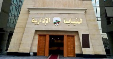   «النيابة الإدارية» تحيل 3 عاملين بديوان محافظة بورسعيد للمحاكمة العاجلة