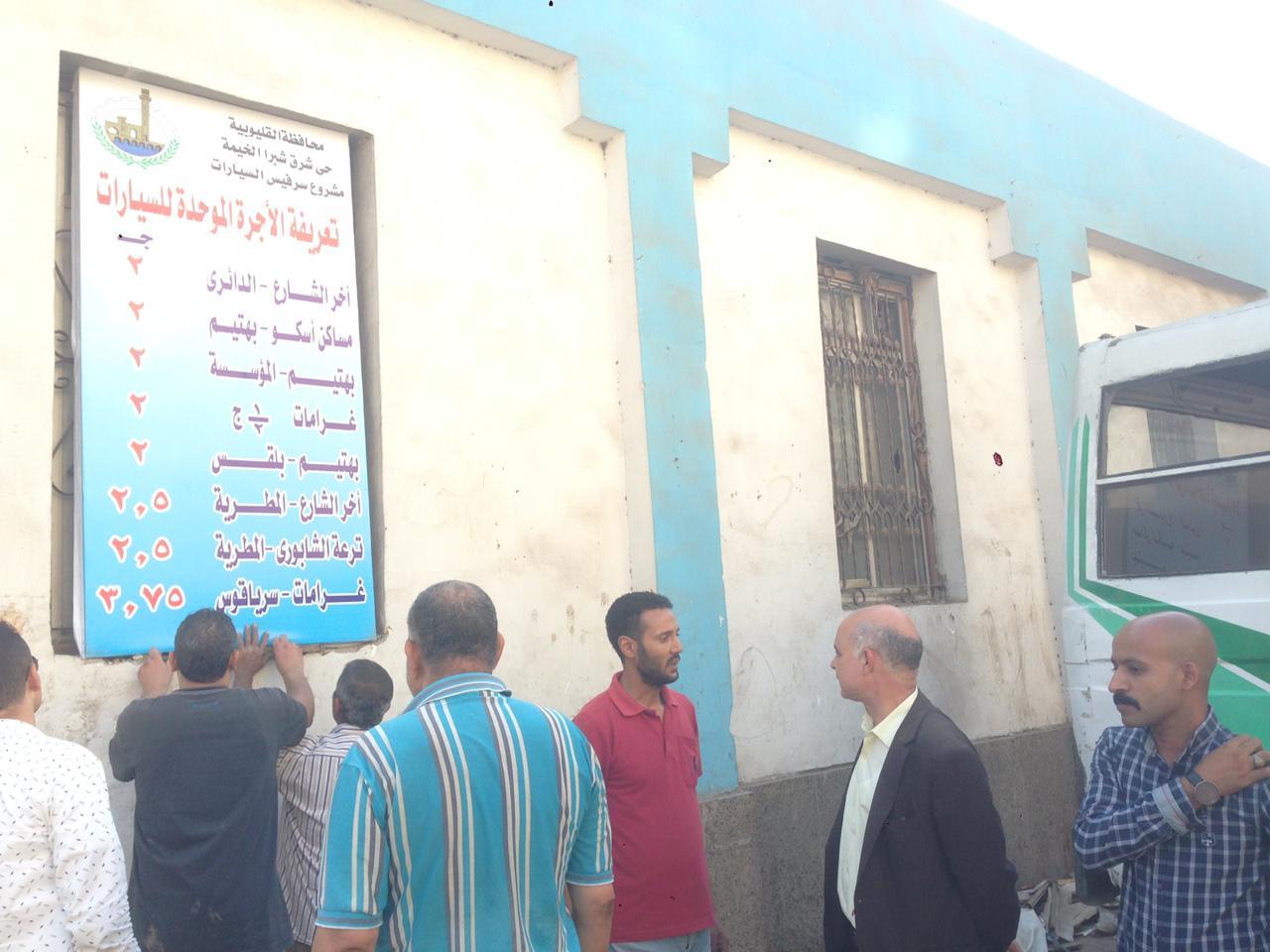   رئيس حي شرق شبرا يتابع مواقف الأجرة وتركيب اللوحات التعريفية 
