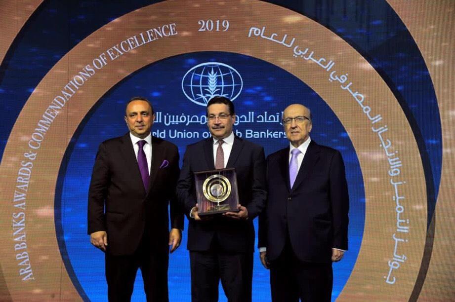   جائزة أفضل بنك عربي مبنك عربي مبنك عربي متخصص في التمويل والتطوير العقاري هذا العام للتعمير والإسكان