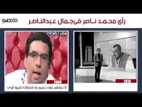   شاهد || محمد الوطنى ضد ناصر الإخوانى .. الأرشيف يفضح مرتزقة الإرهابية