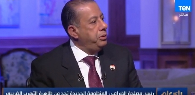   «الضرائب المصرية»: توفير خدمات البريد الإلكتروني والرسائل القصيرة وخدمات الفيسبوك وتويتر والدردشة