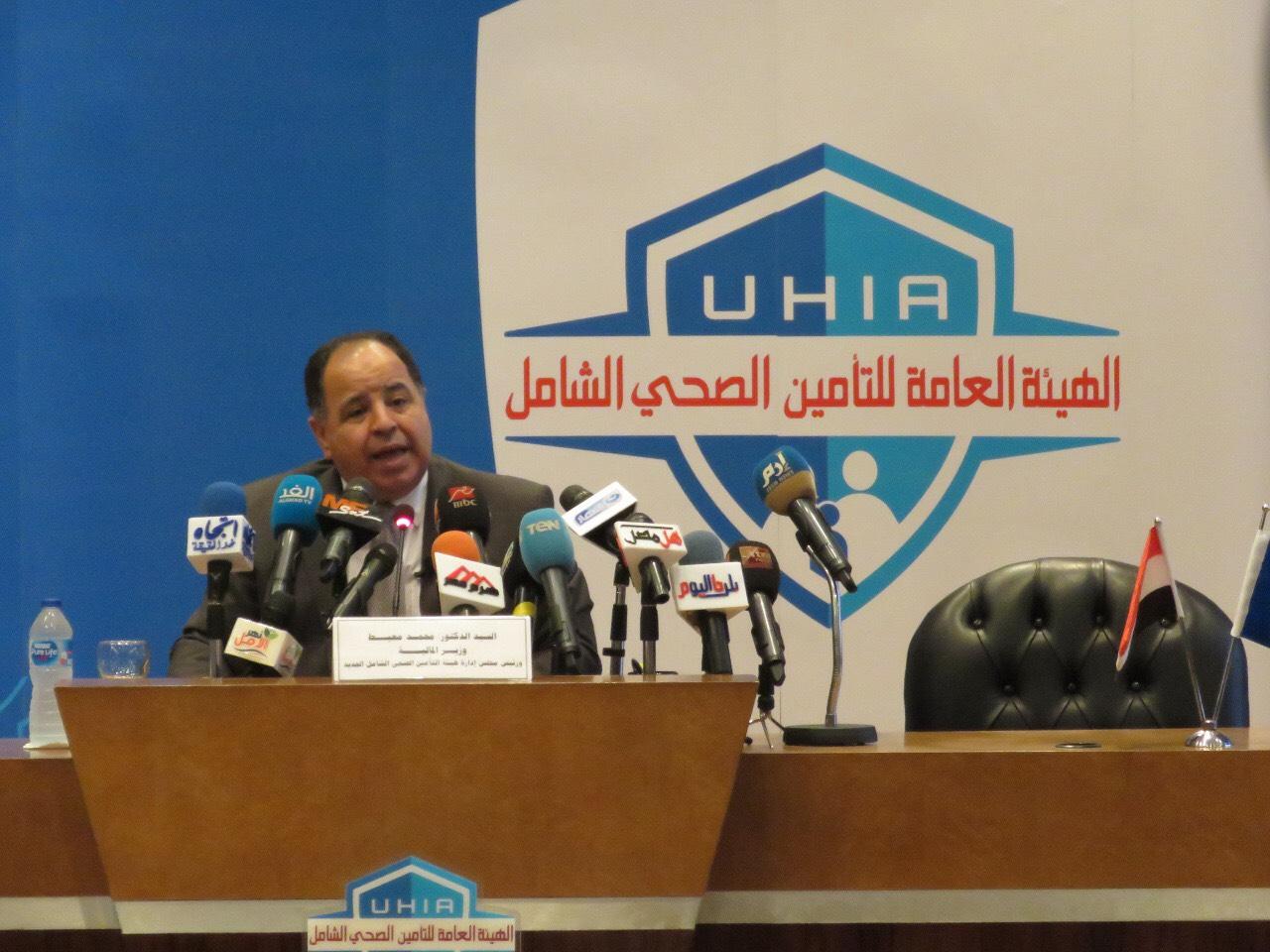 وزير المالية: القيادة السياسية أكبر داعمًا لـ «التأمين الصحى الشامل»
