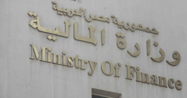   وزارة المالية: منافذ جديدة لـ «الضرائب العقارية» تيسيرًا على المواطنين