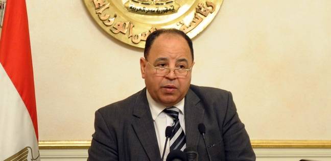   «المالية»: الإرهاب لن ينال من عزيمة مصر ولن يعرقل مسيرتها التنموية 