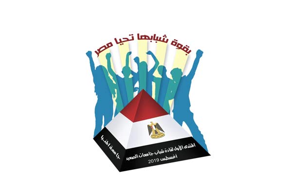   ٢٤ اغسطس.. جامعة المنيا تُطلق المنتدي الأول لـ«قادة شباب جامعات الصعيد»