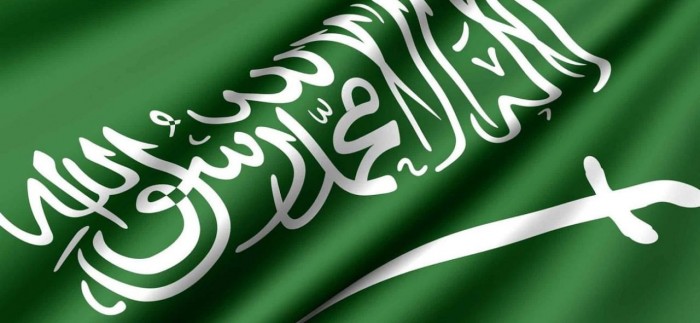   السعودية تدعم المنظمة الإسلامية للأمن الغذائي بمليوني دولار  
