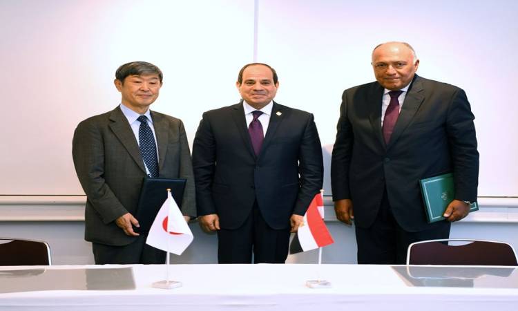   الرئيس السيسى يشهد توقيع مذكرة للتعاون الفنى بين مصر واليابان