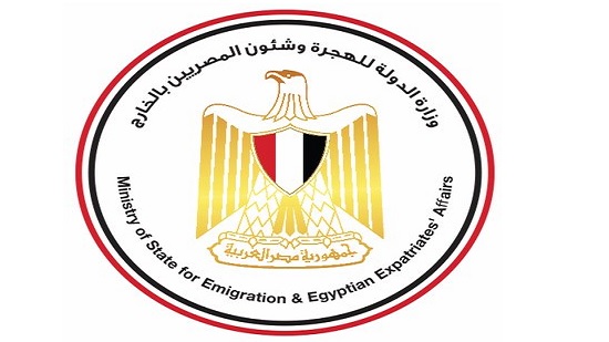  حملة وزارة الهجرة «مفيش زي مصر» تتجاوز ٧ مليون متابع على منصات التواصل الاجتماعي