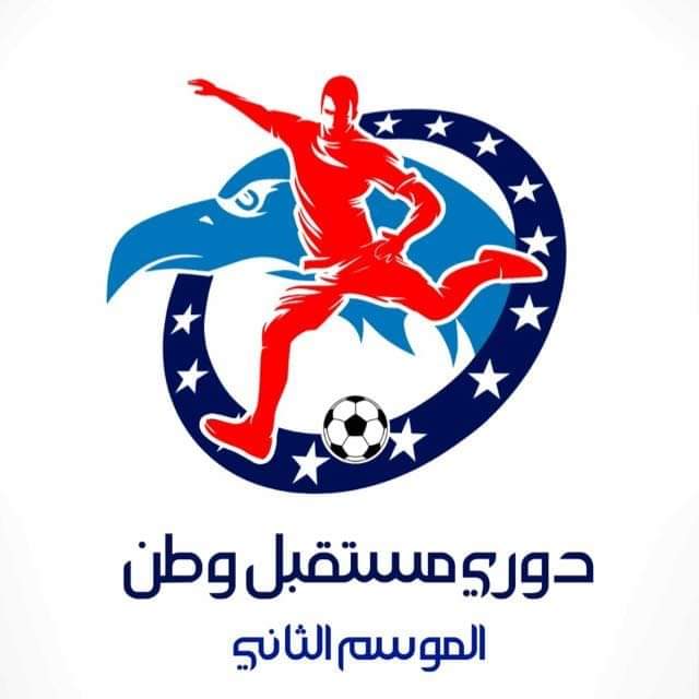   اليوم مراسم  إجراء قرعة دورى مستقبل وطن لكرة القدم  للموسم الثانى بمحافظة قنا