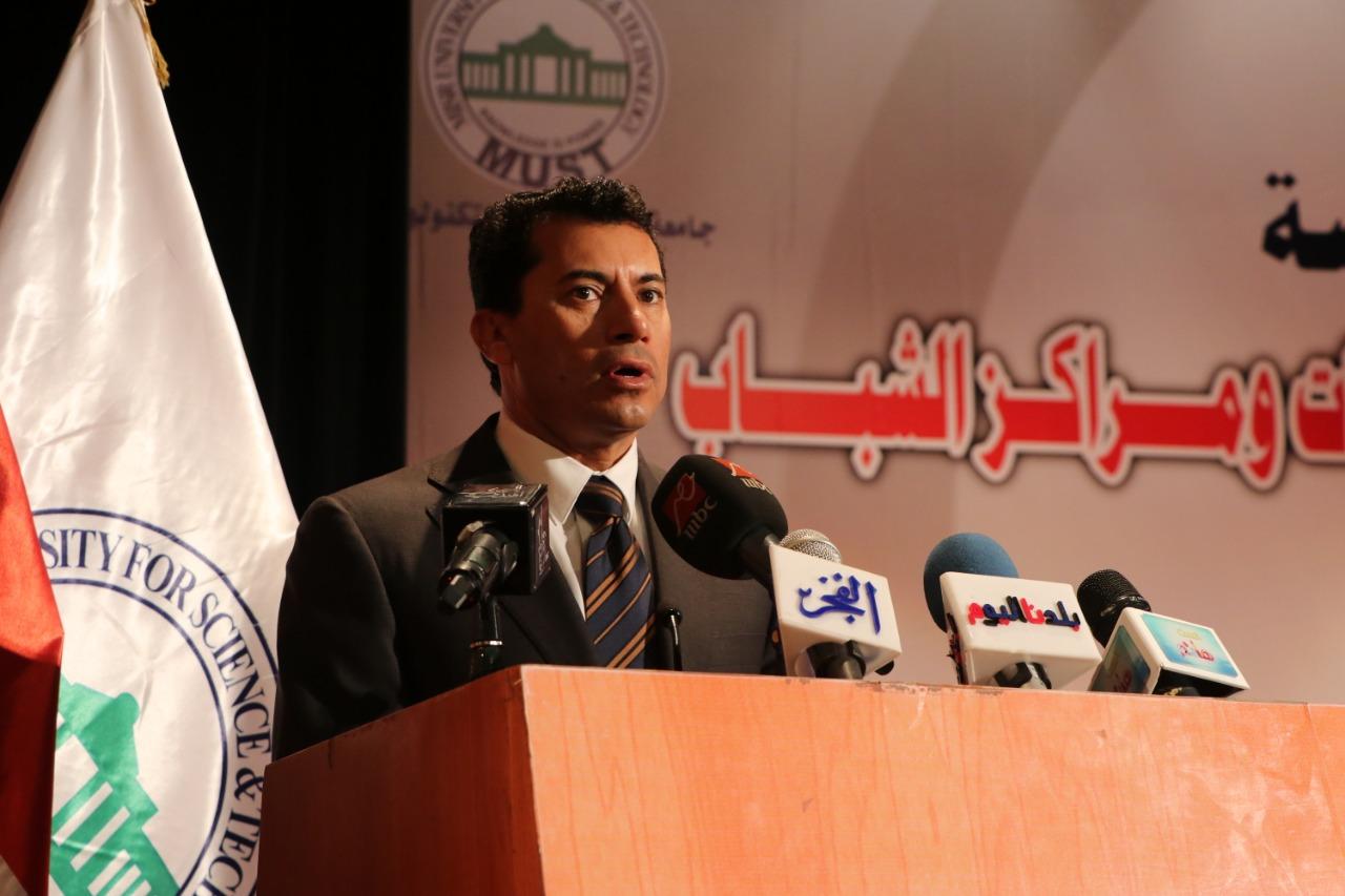   بالصور|| وزير الشباب في جامعة مصر للعلوم والتكنولوجيا كل الاهتمام لشباب مصر من ذوي القدرات والهمم