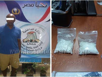   احباط تهريب كمية من المواد المخدرة عبر ميناء القاهرة الجوى
