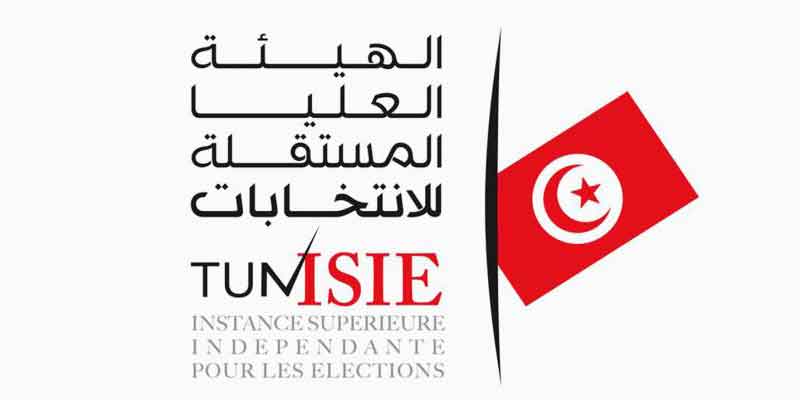   هيئة الانتخابات التونسية: قبول طلبات ترشيح 26 من أصل 97 تقدموا بطلباتهم.. يمثلون اليسار واليمين والإخوان