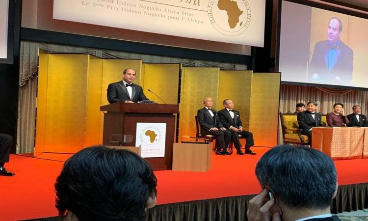   الرئيس السيسى يشارك فى حفل توزيع جائزة هيديو نوغوتشى إفريقيا (صور )