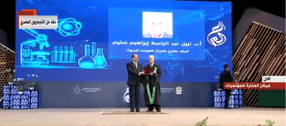   الرئيس السيسى يكرم عددًا من العلماء الحاصلين على جوائز الدولة