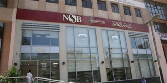   بنك ناصر الاجتماعي يوقع عقد تنفيذ مشروع اعادة هيكلة البنك مع شركة برايم للأعمال الاستشارية