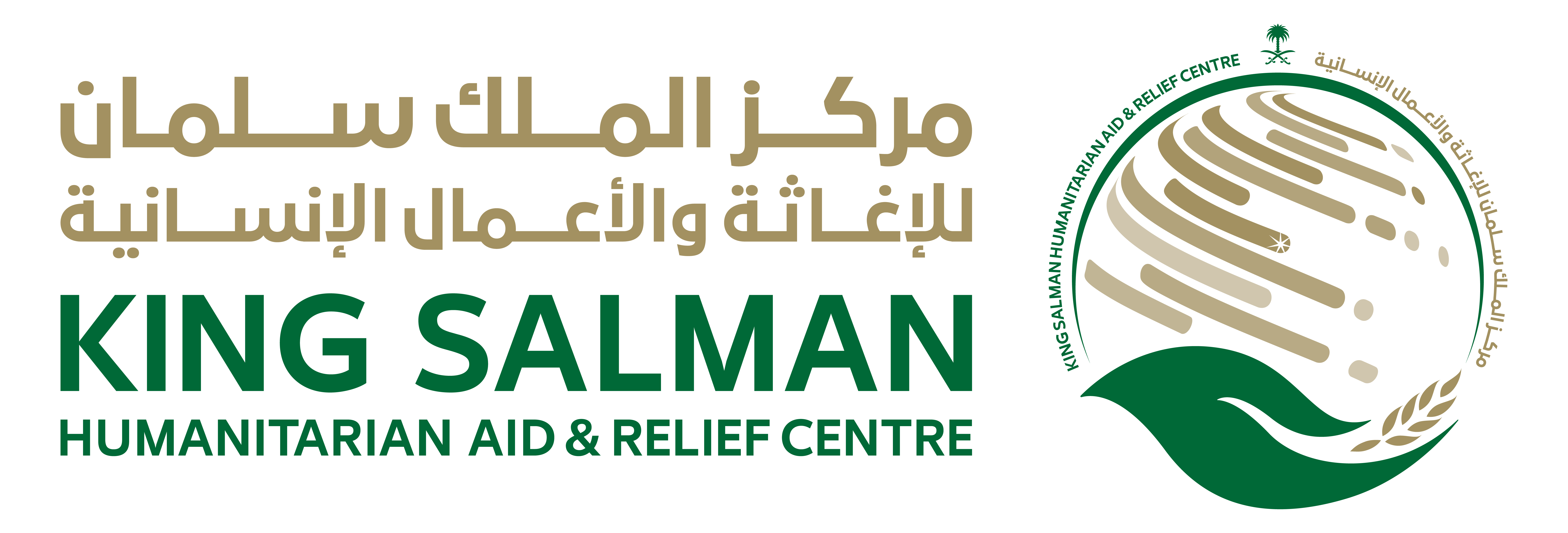   مركز الملك سلمان يواصل تقديم مساعداته في اليمن والصومال ومناطق اللاجئين بلبنان   