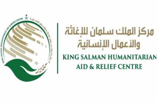   مركز الملك سلمان للإغاثة يطلق مبادرة «استجابة» لعلاج المصابين اليمنيين 
