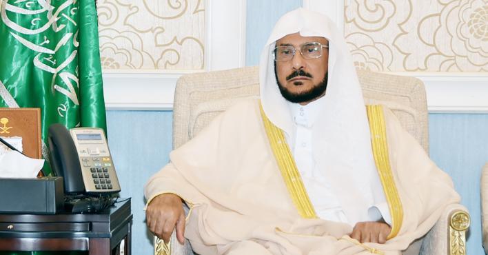   «آل الشيخ» يرأس الوفد السعودي في اجتماع المجلس الأعلى للشؤون الإسلامية