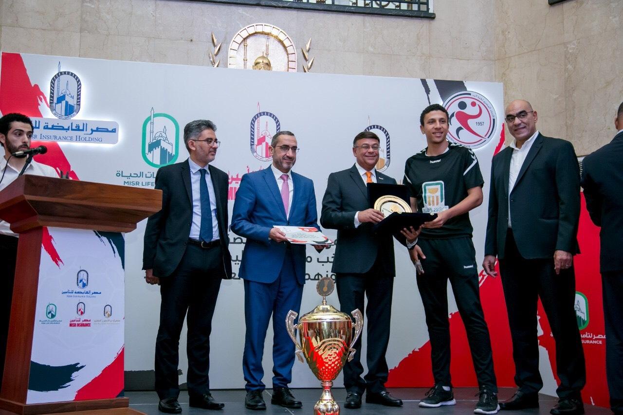   شركة مصر القابضة للتأمين تكرم أبطال العالم لكرة اليد