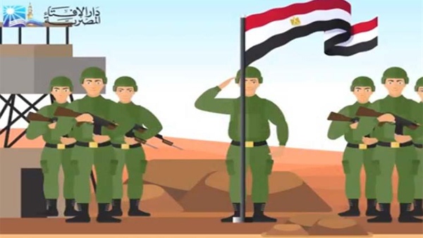   بالفيديو| «الإفتاء» توجه رسالة إلى الجيش والشرطة