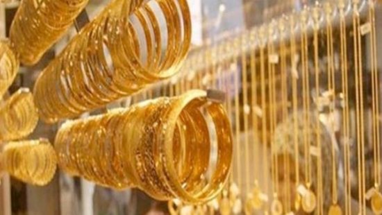   استقرار أسعار الذهب اليوم السبت 26 أكتوبر