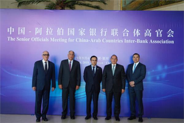   البنك الأهلي يشارك في الجلسة الأولى بتحالف البنوك العربية الصينية