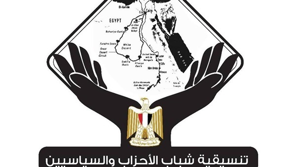   «تنسيقية شباب الإحزاب»: شعب مصر أثبت وعيه بالأساليب الملتوية لتزييف الحقائق