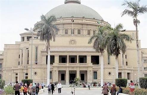   اليوم.. جامعة القاهرة تبدأ العام الدراسي بتحية العلم