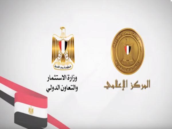   بالفيديو|| تعرّف على إنجازات وزارة الاستثمار في عهد الرئيس السيسي
