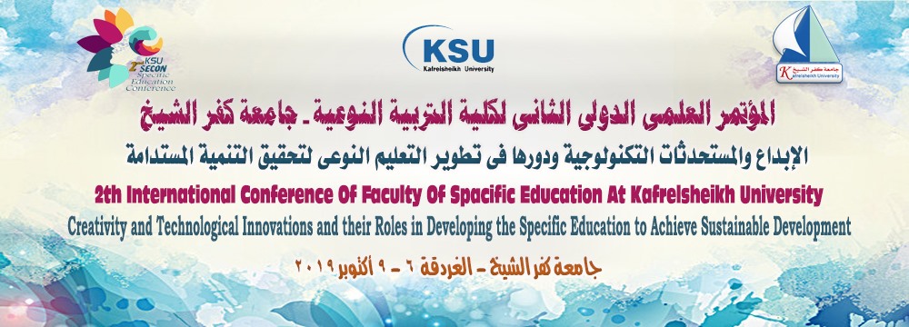   غدا: التربية النوعية بكفر الشيخ تنظم مؤتمرها العلمى الثانى بمشاركة دول عربية فى الغردقة