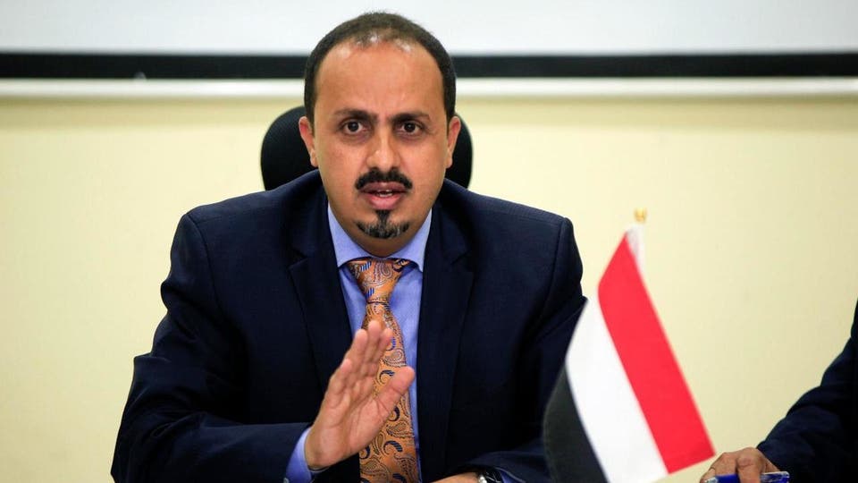   وزير الاعلام اليمني: تصريحات «رئيس الأركان الإيراني» اعتراف بالدعم العسكري لميليشيا الحوثي 
