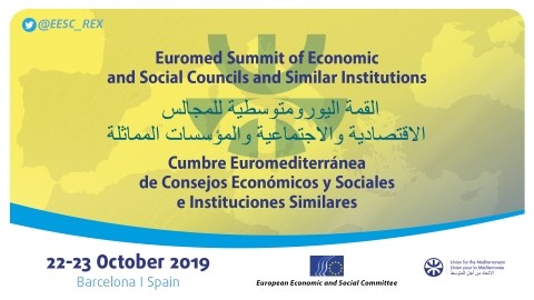  اتحاد الصناعات المصرية في «القمة الأورومتوسطية للمجالس الاقتصادية والاجتماعية والمؤسسات المماثلة» ببرشلونة