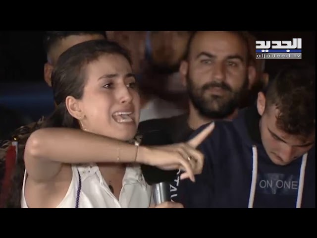   بكاء جميلة لبنانية تطلب الكرامة أمام المتظاهرين || شاهد