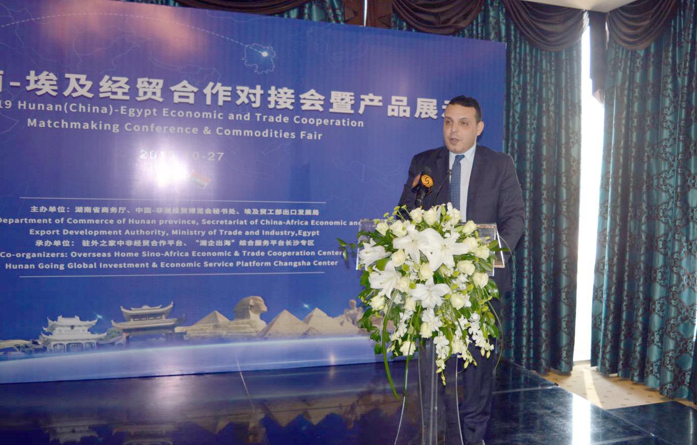   هيئة تنمية الصادرات تنظم منتدى التعاون الاقتصادي المصري الصيني بمشاركة 27 شركة من كبريات الشركات الصينية