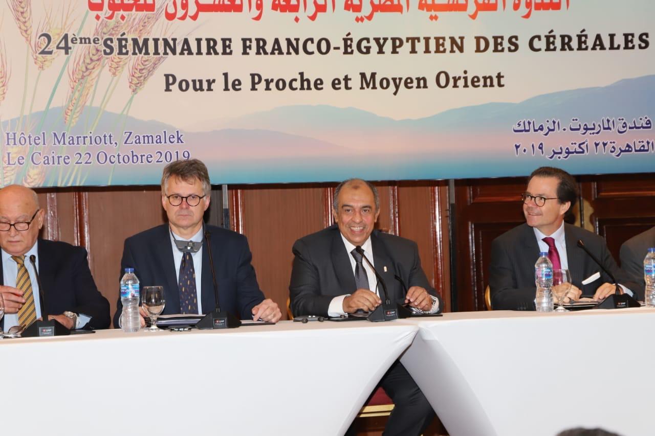   وزير الزراعة يفتتح ندوة الحبوب المصرية الفرنسية 