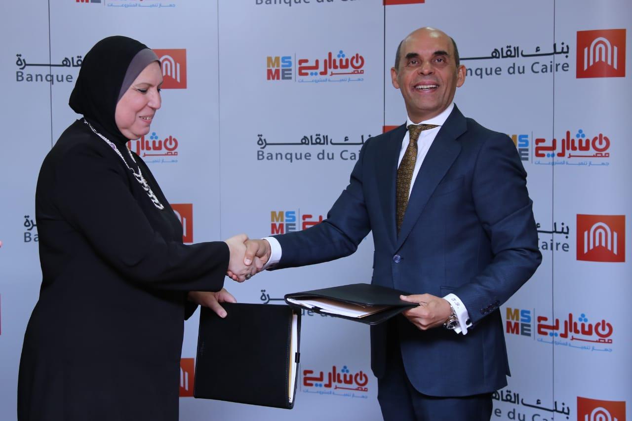   توقيع عقد بين بنك القاهرة وجهاز تنمية المشروعات بقيمة 500 مليون جنيه 