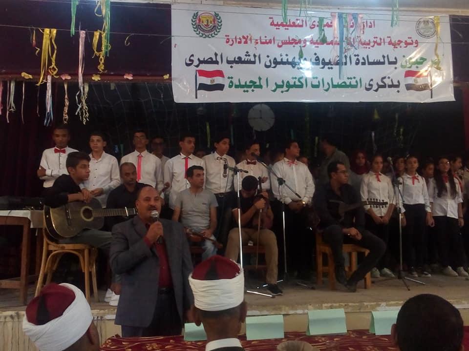    نجع حمادي التعليمية تحتفل بالذكري الـ 46 لانتصارات أكتوبر المجيدة