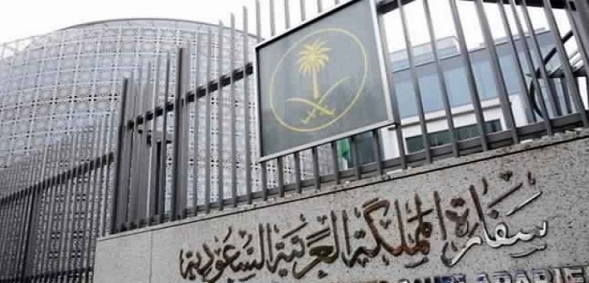   السفارة السعودية تنفي إدلاء السفير نقلي  بأي تصريحات صحفية 