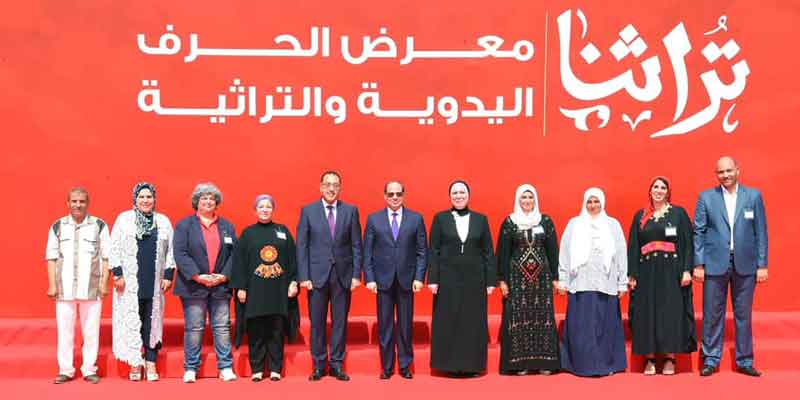  صور|| الرئيس عبد الفتاح السيسى يشهد افتتاح معرض تراثنا للمشروعات المتوسطة والصغيرة ومتناهية الصغر