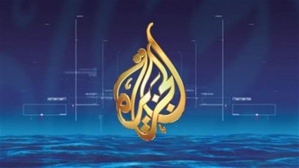   لا مهنية ولا أخلاق.. فصل 550 موظفا مصريا من قناة الجزيرة دون سبب واضح