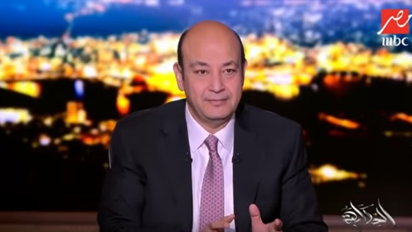   عمرو أديب: التغيير الوزارى نهاية نوفمبر الحالى.. والتغيير فى حدود ٧ وزراء