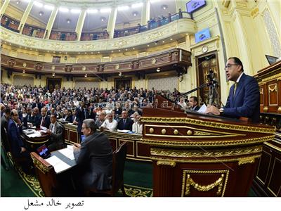   الإعلان عن افتتاح الجلسة العامة للبرلمان بحضور رئيس الوزراء